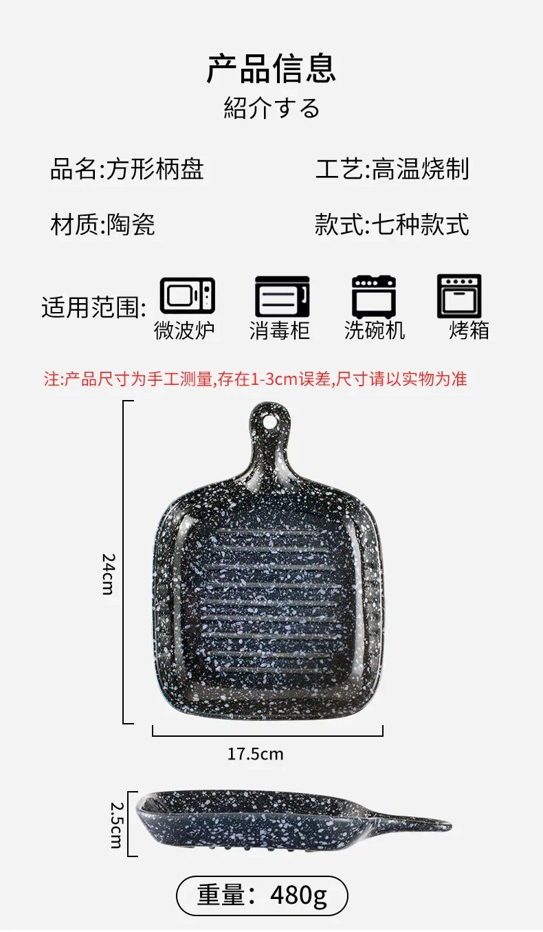 Ceramic tableware wholesale Ceramic tableware  High value Western food plate Baking Handle  Porcelain  Square plate Dinner plate