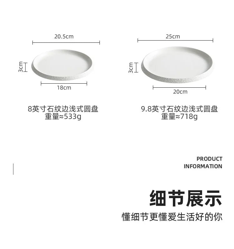 White Porcelain Featured Hotel Tableware Stone Pattern Edge Creative Household Ceramics Artistic Cuisine Steak Western Plate