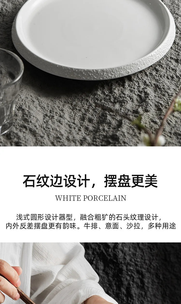 White Porcelain Featured Hotel Tableware Stone Pattern Edge Creative Household Ceramics Artistic Cuisine Steak Western Plate