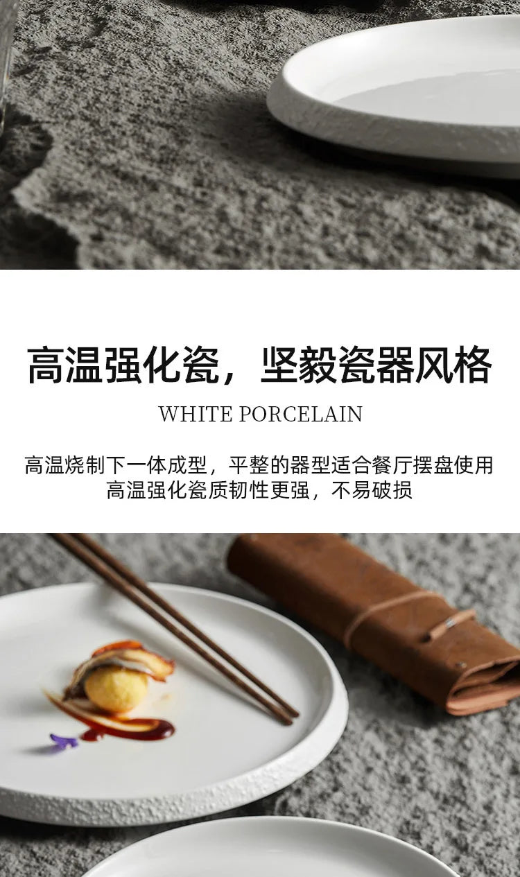 White Porcelain Featured Hotel Tableware Stone Pattern Edge Creative Household Ceramics Artistic Cuisine Steak Western Plate
